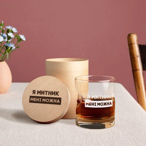 Стакан с пулей "Я митник мені можна" в тубусе из шпона 2603895678 фото