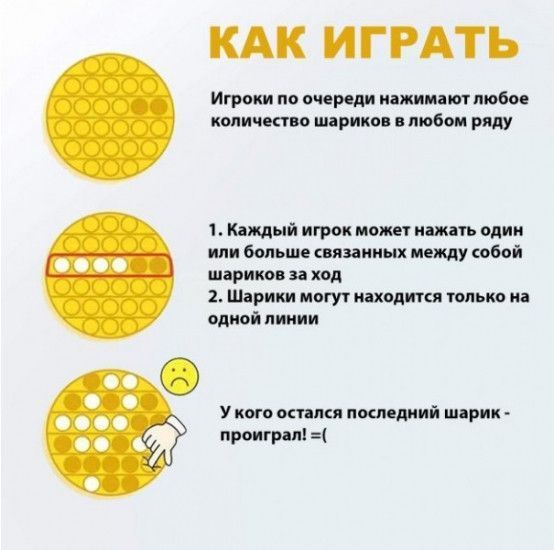 Мяка іграшка антистрес, нескінченна пупирка Pop It Райдужне коло 126212 фото