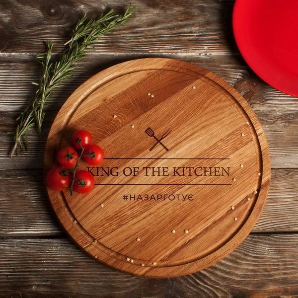 Дошка для нарізки "King of the kitchen" 35 см персоналізована, англійська BD-WD-06 фото
