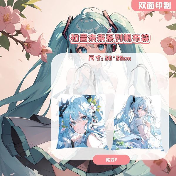 Шоппер еко-сумка Вокалоїд Хацуне Міку Vocaloid Hatsune Miku 36 см двосторонній 2458128975 фото