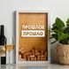 Рамка копилка "Прошлое прошло" для пробок, Белый-коричневий, русский 2603909153 фото 1