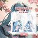 Шоппер еко-сумка Вокалоїд Хацуне Міку Vocaloid Hatsune Miku 36 см двосторонній 2458128975 фото 2