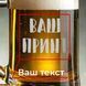 Кружка для пива "Конструктор" персоналированная, Деревянная подарочная коробка BD-BP-68 фото 5