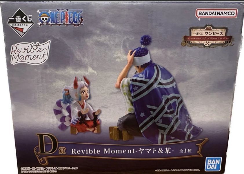 Фігурка Bandai Spirits One Piece Yamato and Shimotsuki Ushimaru Ван Піс Ямато Сімоцукі Усімару 9.5 см BS OP Y 9 2809926151 фото