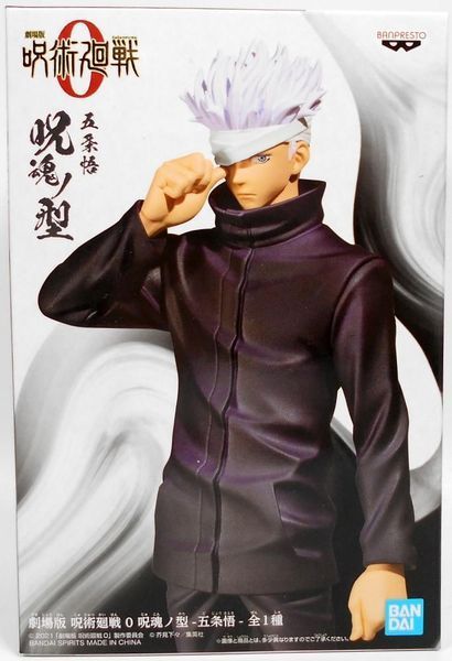 Фігурка Banpresto Магічна битва Сатору Годжо Jujutsu Kaisen Satoru Gojo&nbsp;curse soul type 16 см B JK SG CS 2843272164 фото