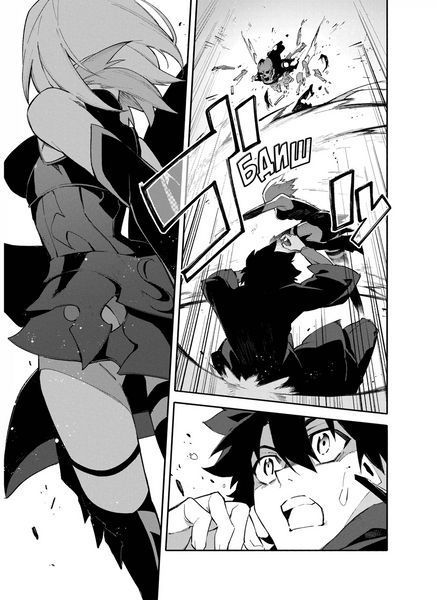 Манга Molfar Comics Судьба. Основной приказ Fate Grand Order на украинском языке Том 01 M FGO 01 2881876641 фото