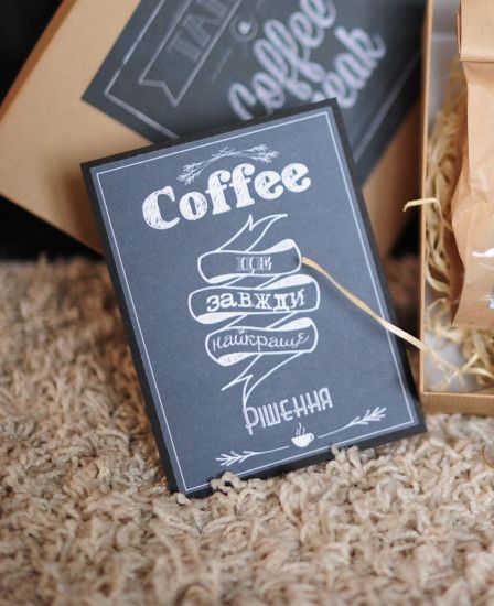 Подарочный набор Кофейный Chalkboard 2276647949 фото