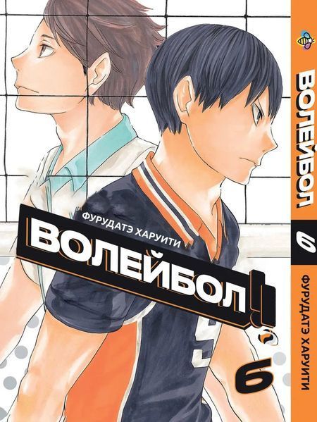 Комплект Манги Bee's Print Волейбол Volleyball Том 01 по 10 BP VLSET 02 BP VLSET 02 фото