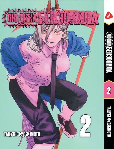 Комплект Манги Yohoho Print Людина-бензопила Chainsaw Man Том з 01 по 06 українською мовою YP CMSET 02 YP CMSET 02 фото