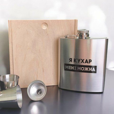 Набор фляга с рюмками "Я кухар мені можна" в деревянной подарочной коробке 2603889105 фото