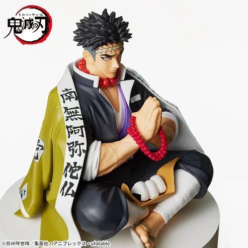 Фигурка Sega Клинок, рассекающий демонов Гемей Химеджима Demon Slayer Gyoumei Himejima 13 см SP CN GH 13 SP CN GH 13 фото