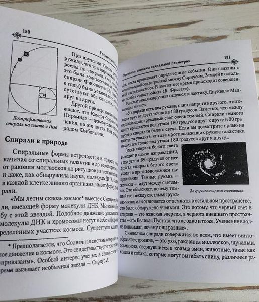 Книга Рошаль В. "Энциклопедия символов" 1867495629 фото
