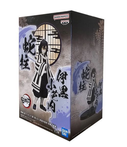 Фігурка Bandai Spirits Клинок розсікаючий демонів Обанай Ігуро Demon Slayer Obanai 16 см BS DS OI 16 2513253077 фото