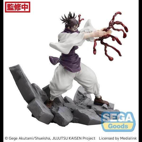 Фигурка Sega Магическая битва Чосо Jujutsu Kaisen Choso 20 см S JK C 20 2565295131 фото
