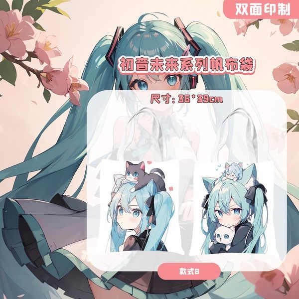 Шоппер еко-сумка Вокалоїд Хацуне Міку Vocaloid Hatsune Miku 36 см двосторонній 2458128976 фото
