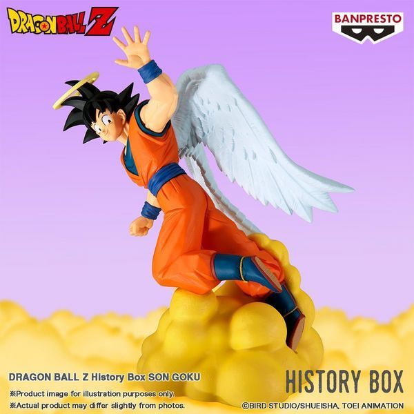 Фигурка Bandai Spirits Драконий Жемчуг Сон Гоку Dragon Ball Son Goku 12 см BS DB SG 12 2553549603 фото