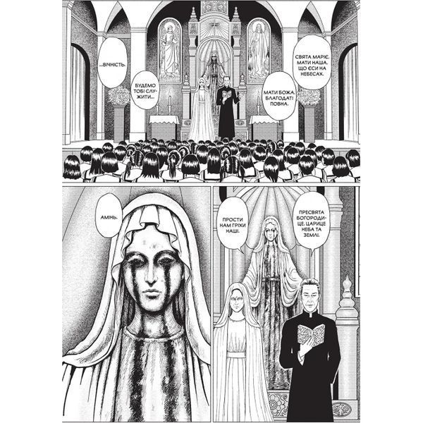 Манга Mal'opus Мальопус Фантомна зона Genkai Chitai українською ML GC ML GC фото