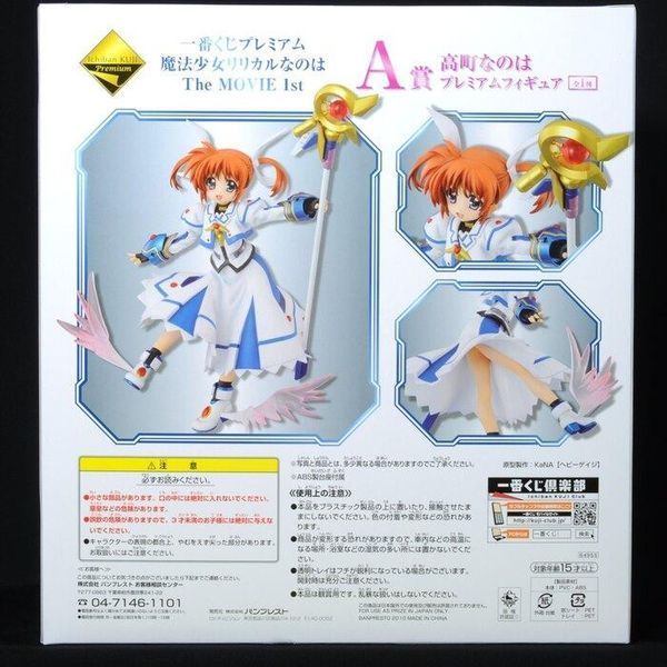 Фигурка Banpresto Лиричная волшебница Наноха Наноха Такамачи Nanoha Takamchi 21 см WST MSLN NT WST MSLN NT фото