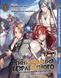 Комплект Манги Bee's Print Реінкарнація безробітного Mushoku Tensei Том з 01 по 03 BP MTSET 02 BP MTSET 02 фото 4