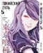 Комплект Манги Bee's Print Токийский гуль Tokyo Ghoul Том с 01 по 07 BP TGSET 02 BP TGSET 02 фото 6