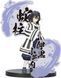 Фігурка Bandai Spirits Клинок розсікаючий демонів Обанай Ігуро Demon Slayer Obanai 16 см BS DS OI 16 2513253077 фото 1