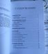 Книга Паола Смит "Таро Уэйта" 2464287890 фото 3