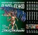 Комплект Манги Bee's Print ДжоДжо: Джоджоліон Частина 8 JoJo: Jojolion Том з 01 по 05 BP JJ JSET 05 2580928692 фото 1
