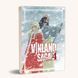 Манга Наша Идея Vinland Saga Сага о Винланд Том 04 на украинском языке NI VSC 04 2514642587 фото 1