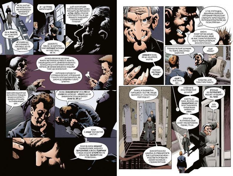 Комікс РМ&nbsp;Бетмен. The Sandman. Пісочний чоловік. Книга 3&nbsp;українською мовою&nbsp;C RM TS 03 2881867740 фото