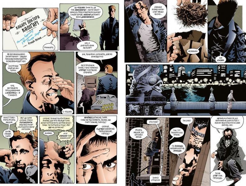 Комікс РМ&nbsp;Бетмен. The Sandman. Пісочний чоловік. Книга 3&nbsp;українською мовою&nbsp;C RM TS 03 2881867740 фото