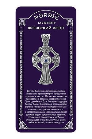 Захисний Амулет нордичний "Жрецький хрест" 198994553 фото