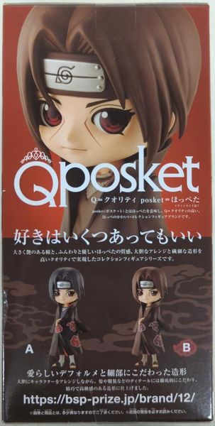 Фигурка Bandai Spirits Q posket Itachi Uchiha (Another)&nbsp;Naruto Итачи Учиха Наруто 14 см BS IU A BS IU A фото