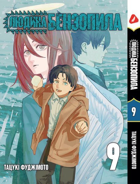 Комплект Манги Yohoho Print&nbsp;Человек-бензопила Chainsaw Man Том с 01 по 11 на украинском языке YP CMSET 03 YP CMSET 03 фото