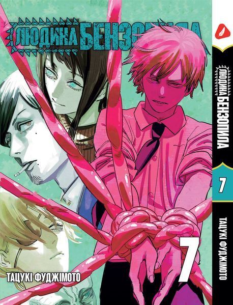 Комплект Манги Yohoho Print&nbsp;Человек-бензопила Chainsaw Man Том с 01 по 11 на украинском языке YP CMSET 03 YP CMSET 03 фото