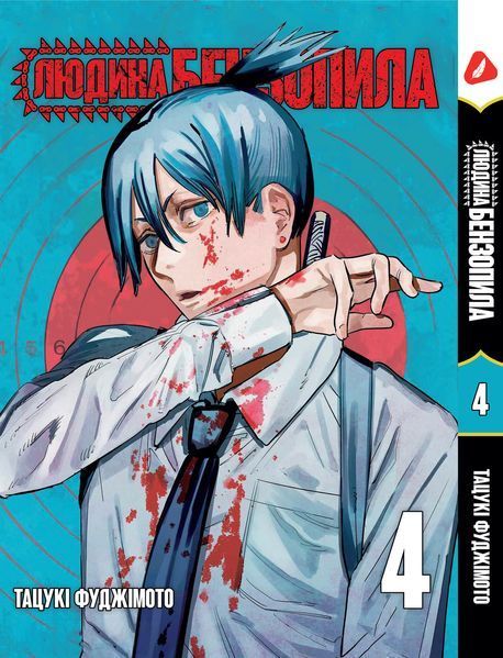 Комплект Манги Yohoho Print&nbsp;Человек-бензопила Chainsaw Man Том с 01 по 11 на украинском языке YP CMSET 03 YP CMSET 03 фото