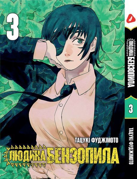 Комплект Манги Yohoho Print&nbsp;Человек-бензопила Chainsaw Man Том с 01 по 11 на украинском языке YP CMSET 03 YP CMSET 03 фото