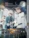 Комплект Манги Bee's Print Реинкарнация безработного Mushoku Tensei Том с 01 по 15 BP MTSET 03 BP MTSET 03 фото 4