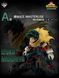 Фигурка Bandai Spirits Моя геройская академия Изуку Мидория My Hero Academia Izuku Midoriya 17 см BS MHA IM 17 BS MHA IM 17 фото 3