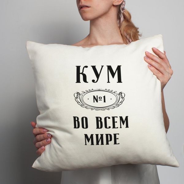 Подушка "Кум №1 во всем мире", русский 2603875903 фото