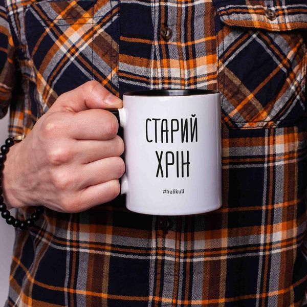 Чашка "Старий хрін", українська HK-kr-31 фото