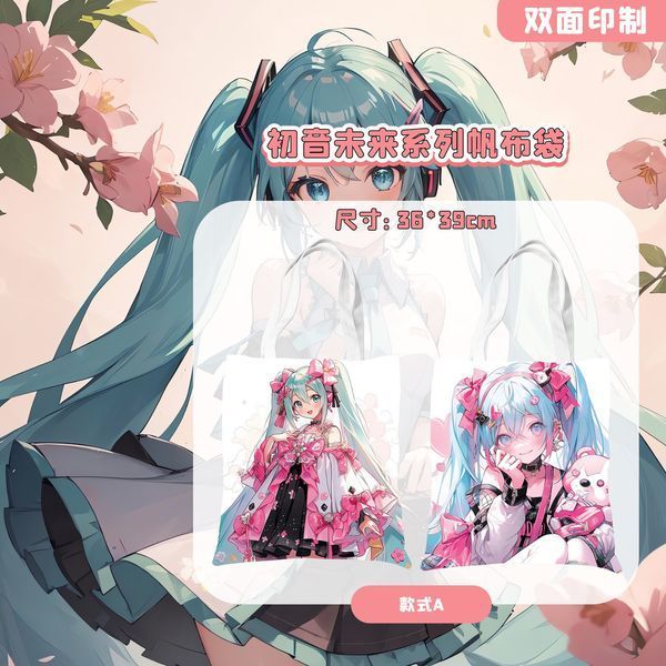 Шоппер еко-сумка Вокалоїд Хацуне Міку Vocaloid Hatsune Miku 36 см двосторонній 2458128977 фото