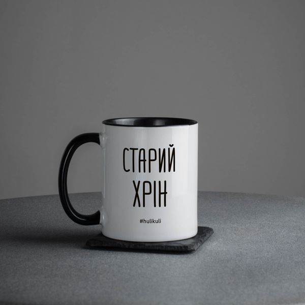 Чашка "Старий хрін", українська HK-kr-31 фото