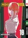 Комплект Манги Yohoho Print&nbsp;Человек-бензопила Chainsaw Man Том с 01 по 11 на украинском языке YP CMSET 03 YP CMSET 03 фото 9