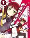 Комплект Манги Bee's Print Сатана на підробітку Hataraku Maou-sama! Том з 01 до 5 BP HMSET 01 BP HMSET 01 фото 1