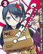 Комплект Манги Bee's Print Сатана на підробітку Hataraku Maou-sama! Том з 01 до 5 BP HMSET 01 BP HMSET 01 фото 3
