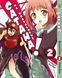 Комплект Манги Bee's Print Сатана на підробітку Hataraku Maou-sama! Том з 01 до 5 BP HMSET 01 BP HMSET 01 фото 2