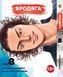 Комплект Манги Bee's Print Бродяга Vagabond Том з 01 по 10 BP VBDSET 01 BP VBDSET 01 фото 8