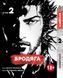 Комплект Манги Bee's Print Бродяга Vagabond Том з 01 по 10 BP VBDSET 01 BP VBDSET 01 фото 2