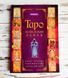 Книга "Таро за межами снів" Ентоні Луїс 3027277078 фото 1