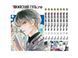 Комплект Манги Bee's Print Токійський Гуль Переродження Tokyo Ghoul:Re з 01 по 08 BP TG RESET 01 BP TG RESET 01 фото 1